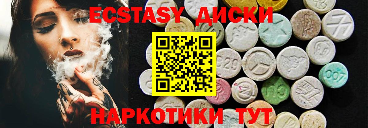 ЭКСТАЗИ  A-PVP СК кристаллы  МЕТАМФЕТАМИН  Кокаин  Славгород  КЕТАМИН  ГАШИШ  МАРИХУАНА  МЕФ   АМФЕТАМИН   Вход с VPN 