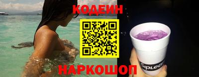 молекула духа Малоярославец
