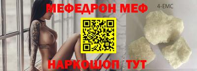 марки nbome Малгобек