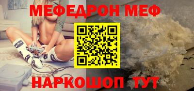 марки nbome Малгобек