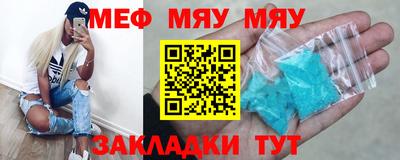 кокаин Мариинск