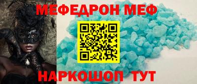 марки nbome Малгобек