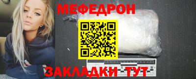 марки nbome Малгобек