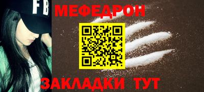 кокаин Мариинск