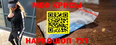 молекула духа Малоярославец