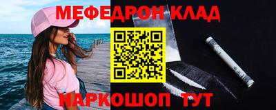 марки nbome Малгобек