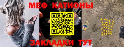кокаин Мариинск