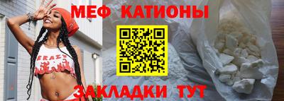 молекула духа Малоярославец