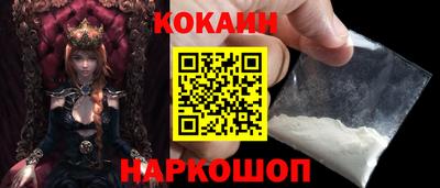 марки nbome Малгобек