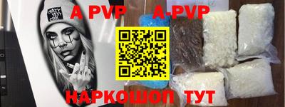 молекула духа Малоярославец