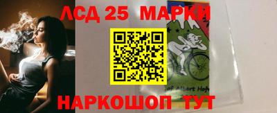 марки nbome Малгобек