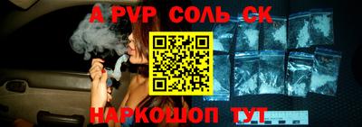 марки nbome Малгобек