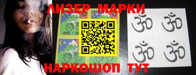 молекула духа Малоярославец