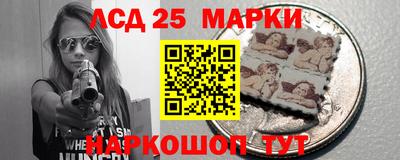 марки nbome Малгобек