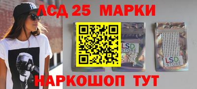 кокаин Мариинск