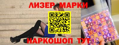 марки nbome Малгобек