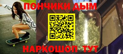молекула духа Малоярославец