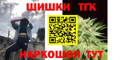 кокаин Мариинск