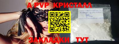 молекула духа Малоярославец