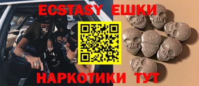 марки nbome Малгобек