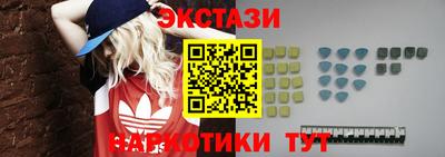 марки nbome Малгобек
