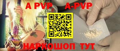 кокаин Мариинск