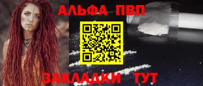 марки nbome Малгобек