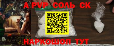 молекула духа Малоярославец