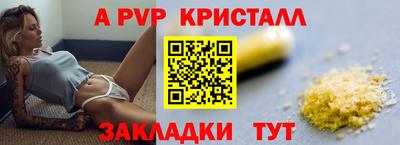 марки nbome Малгобек