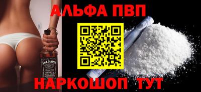 молекула духа Малоярославец
