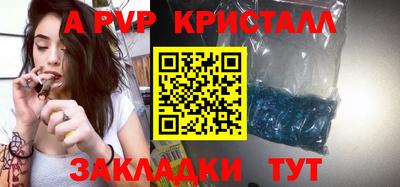 кокаин Мариинск