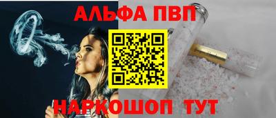 марки nbome Малгобек