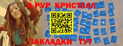 молекула духа Малоярославец