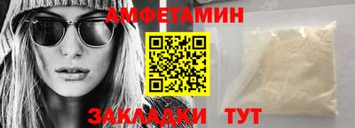 кокаин Мариинск