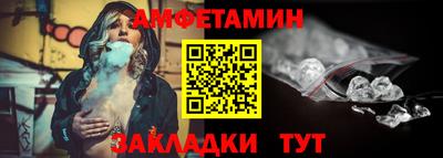 молекула духа Малоярославец