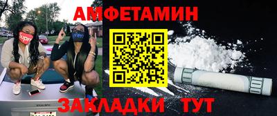 молекула духа Малоярославец