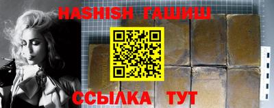 кокаин Мариинск