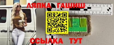 молекула духа Малоярославец