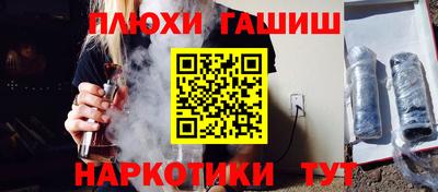 молекула духа Малоярославец