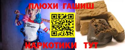молекула духа Малоярославец