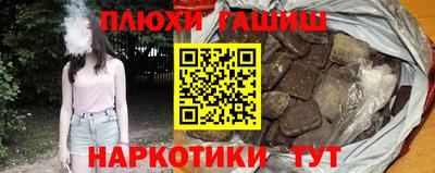 кокаин Мариинск