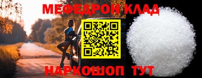 марки nbome Малгобек