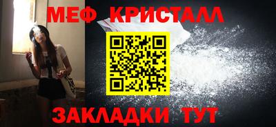 кокаин Мариинск