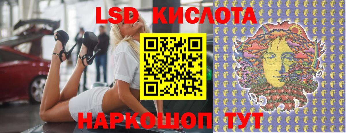 LSD-25 экстази ecstasy  Вход с VPN  Славгород  ЛСД экстази  Лсд 25 экстази ecstasy 