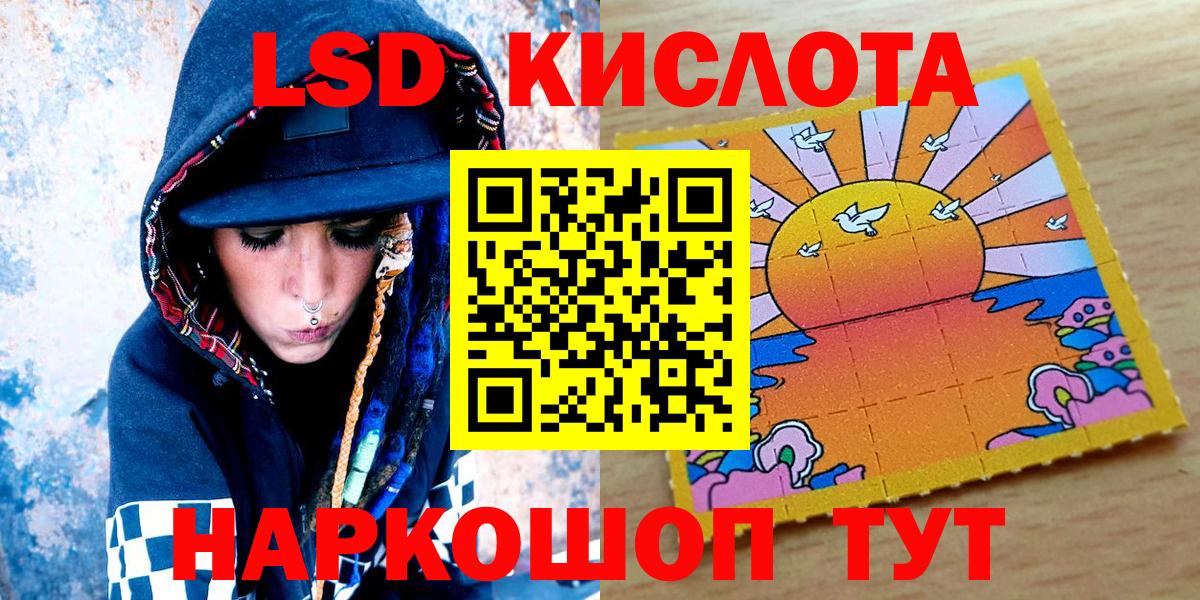 Марки 25I-NBOMe 1500мкг  Вход с VPN  Марки 25I-NBOMe  Славгород  Марки 25I-NBOMe 1500мкг 