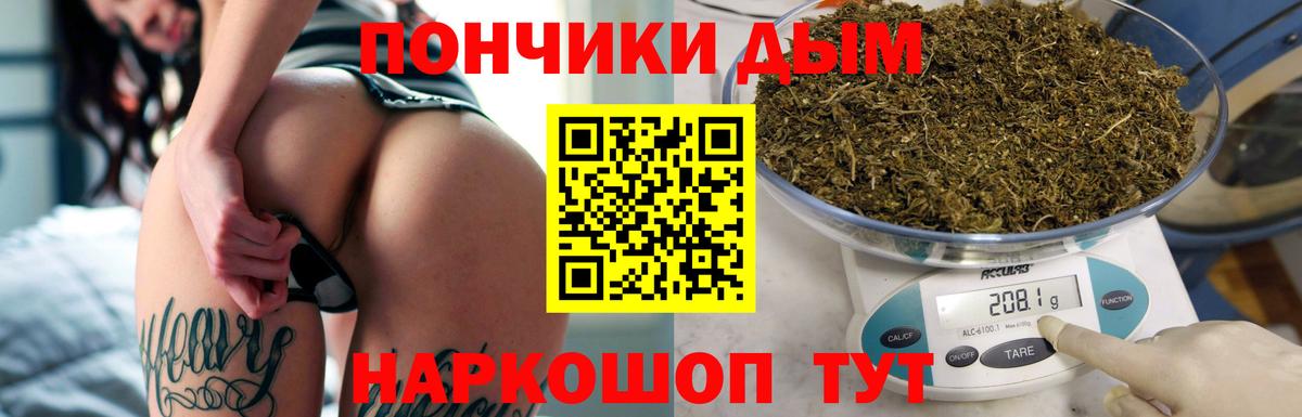 Бошки Шишки AK-47  Вход с VPN  Славгород  Шишки марихуана Amnesia  Конопля семена 